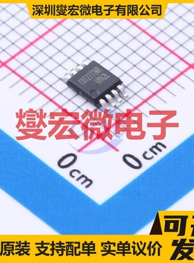 COS2272MR MSOP-8 双路运算放大器芯片IC