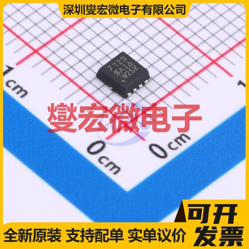 SI7129DN-T1-GE3 PowerPAK1212-8 P 30V 35A 场效应管晶体管