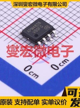 APM4828KC-TRL-VB SOP-8 N 13A 场效应管晶体管