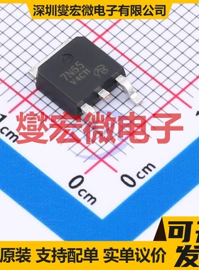 HM7N65K-VB TO-252 N 650V 5A 场效应管晶体管