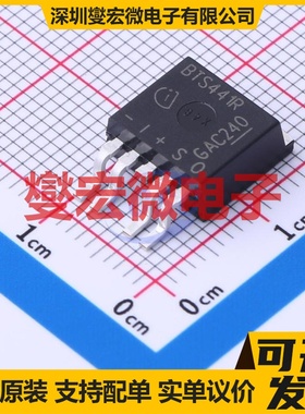 BTS441RGATMA1 TO-263-4 功率电子开关芯片IC