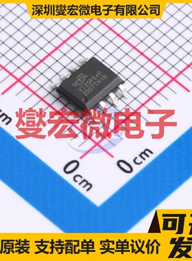 XT25F64FSOIGU SOP-8-150mil NOR FLASH存储器芯片IC