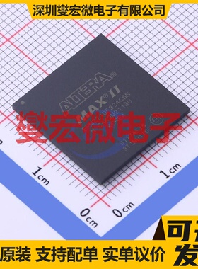 EPM2210F324C5N FBGA-324 FPGA CPLD可编程逻辑芯片IC