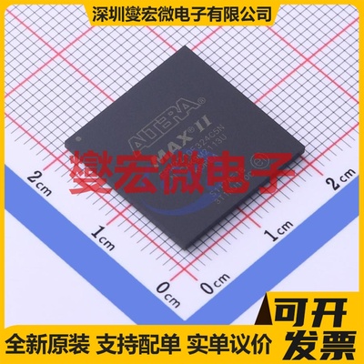 EPM2210F324C5N FBGA-324 FPGA CPLD可编程逻辑芯片IC