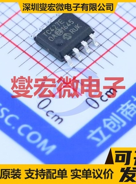 PT2469 TSSOP-28-EP 步进电机驱动器芯片IC