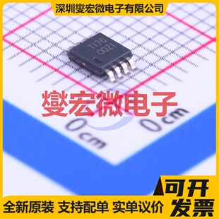 OPA2322AIDGKT VSSOP-8 双路运算放大器芯片IC