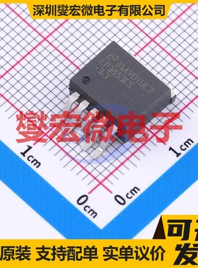 LP3853ESX-3.3/NOPB TO-263-5 LDO低压差线性稳压器芯片IC