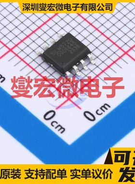 SiLM5720CA-DG SOP-8 数字隔离器芯片IC