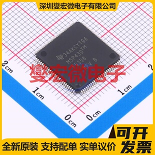 MSP430F5358IPZR LQFP-100(14x14) MCU/MPU/SOC微处理器控制器
