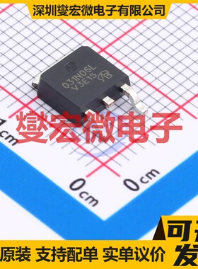 IPD031N06L3G-VB TO-252 N 60V 97A 场效应管晶体管