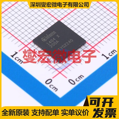 XMC1404Q064X0200AAXUMA1 QFN-64-EP(8x8) MCU/MPU/SOC微处理器