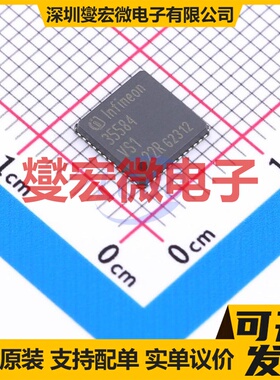TLF35584QVVS1 VQFN-48-EP(7x7) DC-DC电源转换器芯片IC