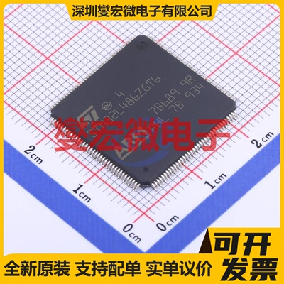 STM32L486ZGT6 LQFP-144(20x20) MCU/MPU/SOC微处理器控制器