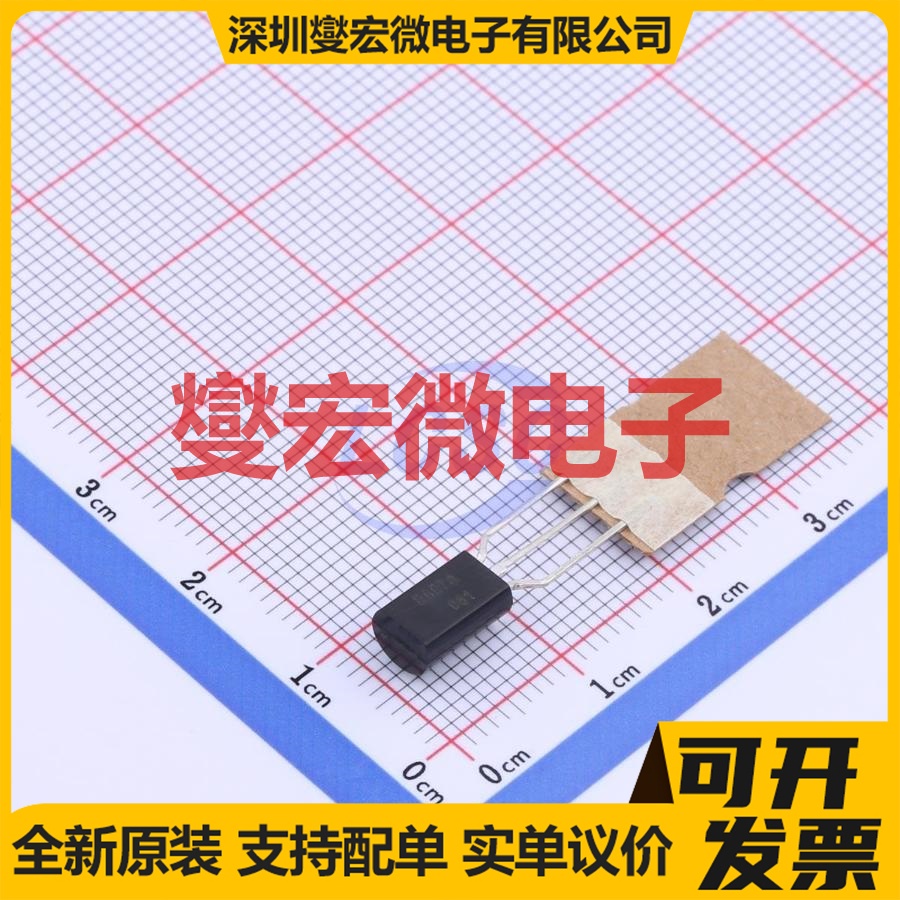 2SD667A-TA TO-92L NPN 100V 1A 三极晶体管