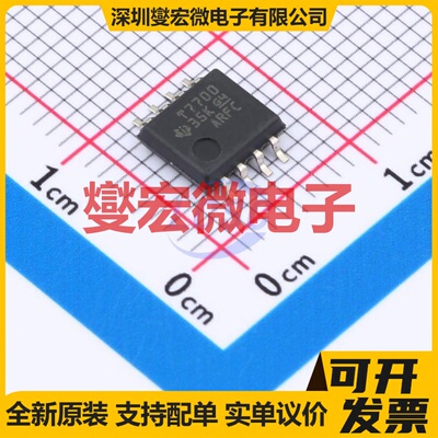 TL7700CPS SO-8-208mil 监控和复位芯片IC