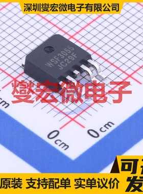 WSF3055 TO-252-4 N+P 30V 24A 场效应管晶体管