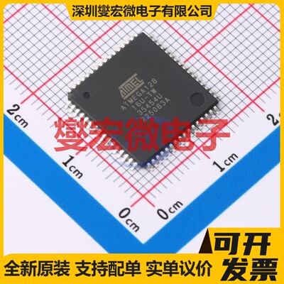 ATMEGA128-16AUR TQFP-64(14x14) MCU/MPU/SOC微处理器控制器