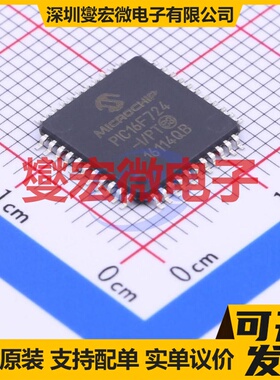PIC16F724-I/PT TQFP-44(10x10) MCU/MPU/SOC微处理器控制器