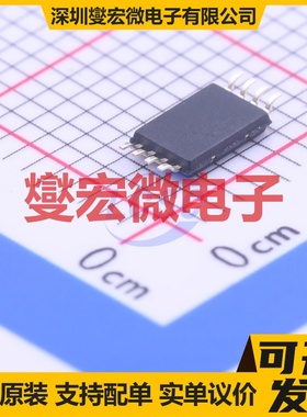 LM2903YPT TSSOP-8 比较器芯片IC