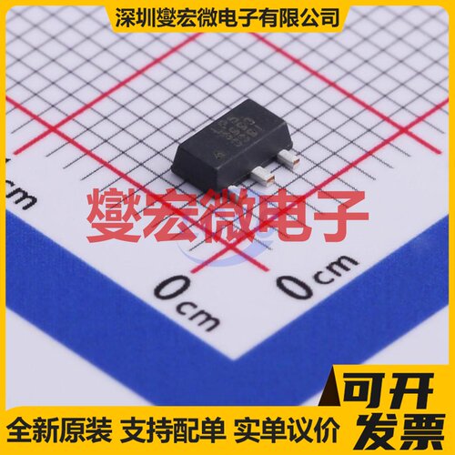 LP3993-33X3F SOT-89-3 LDO低压差线性稳压器芯片IC