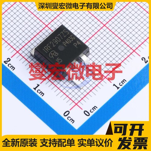 IRF2907ZSTRLPBF-VB TO-263 N 80V 215A 场效应管晶体管