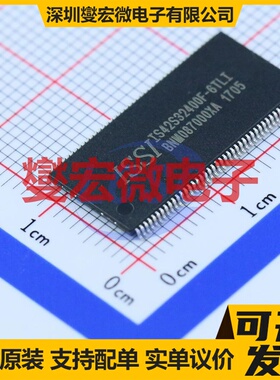 IS42S32400F-6TLI TSOP-86 128Mbit SDRAM同步动态随机存取器