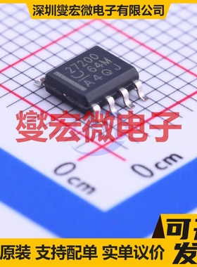 TB67S109AFTG(OSQEL) WQFN-48 步进电机驱动器芯片IC