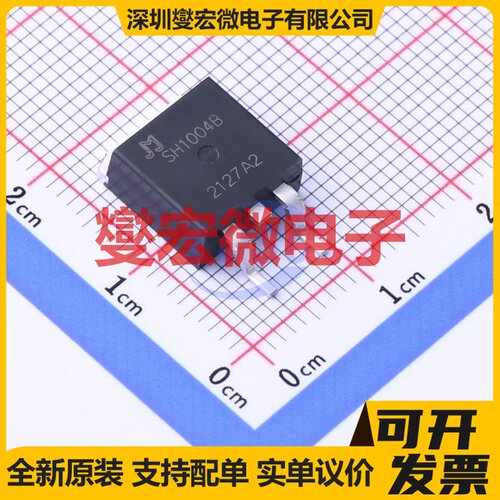 JMSH1004BE-13 TO-263-2 N 100V 139A 场效应管晶体管