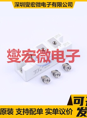 MT160C16T2 T2 可控硅晶闸管/模块