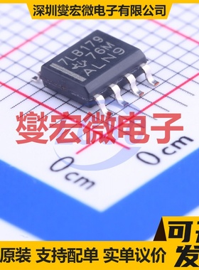 SN75LBC179D SOIC-8 RS-485/422收发器接口芯片IC