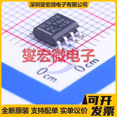 SN75LBC179D SOIC-8 RS-485/422收发器接口芯片IC
