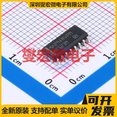CD74HC123MT SOIC-16 单稳态芯片IC