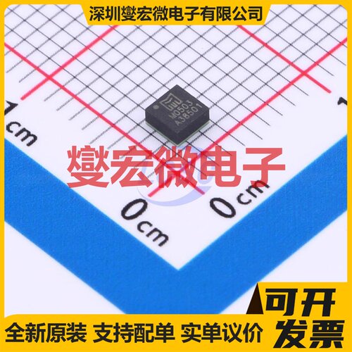 M0503DLBG LGA-13(2.5x2.5) DC-DC电源转换器芯片IC
