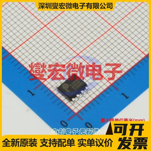 PL2303SA LF SOIC-8 USB转换芯片IC