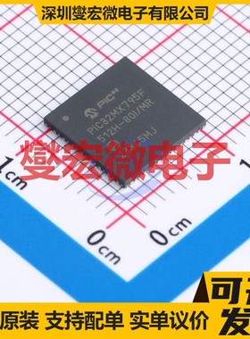PIC32MX795F512H-80I/MR QFN-64-EP(9x9) MCU/MPU/SOC微处理器