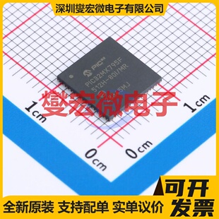 PIC32MX795F512H-80I/MR QFN-64-EP(9x9) MCU/MPU/SOC微处理器