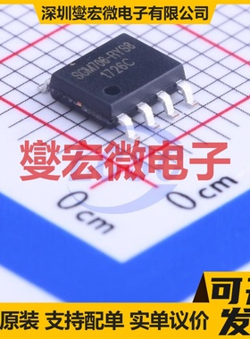 SGM706-RYS8G/TR SOIC-8 监视器电路芯片IC