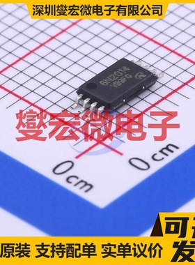 VBC6N2014 TSSOP-8 2N 20V 7.6A 场效应管晶体管