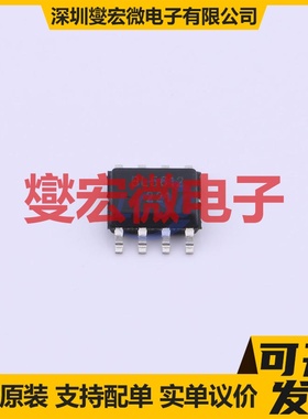 WS2818A SOP-8 LED驱动器芯片IC