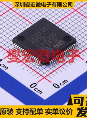 GD32F103RBT6 LQFP-64(10x10) MCU/MPU/SOC微处理器控制器