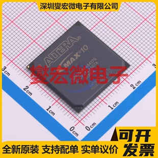 10M25DAF484I7G FBGA-484 FPGA CPLD可编程逻辑芯片IC
