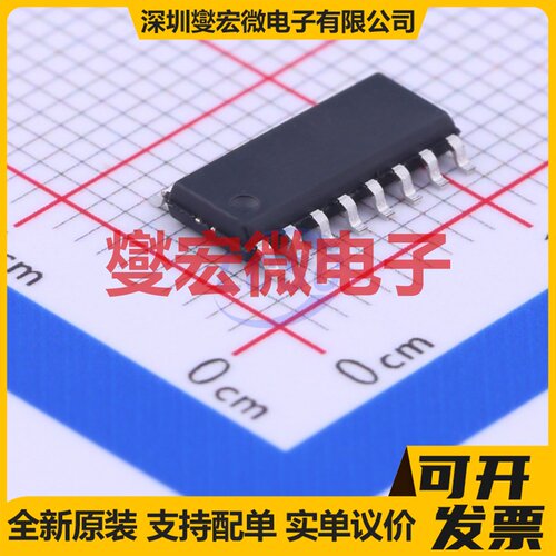 PMS154C-S16 SOP-16 MCU/MPU/SOC微处理器控制器