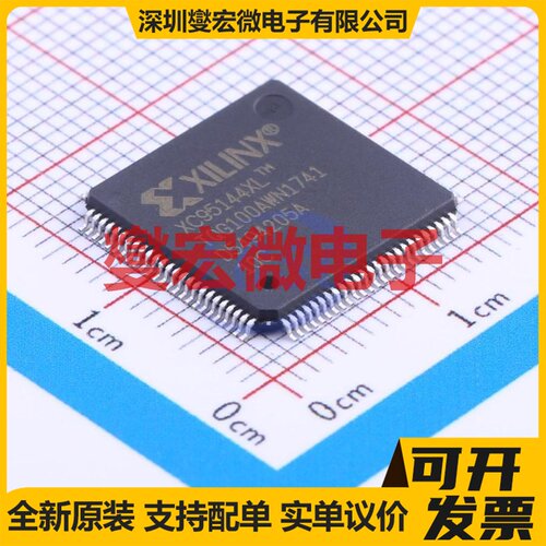 XC95144XL-10TQG100C LQFP-100(14x14) FPGA CPLD可编程逻辑芯片