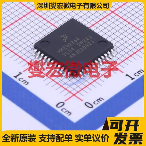MKE02Z64VLD4R LQFP-44(10x10) MCU/MPU/SOC微处理器控制器