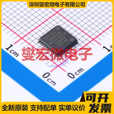 USB2514B-AEZC TQFN-36-EP(6x6) USB集线器/控制器芯片IC