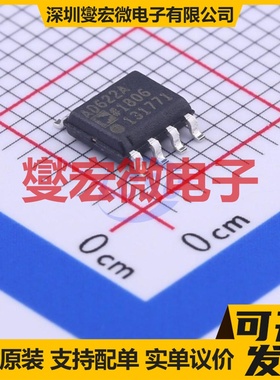 AD622ARZ-R7 SOIC-8 单路仪表放大器芯片IC