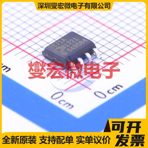 AD8671ARZ-REEL7 SOIC-8 单路精密运算放大器芯片IC