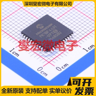PIC18F4431-I/PT TQFP-44(10x10) MCU/MPU/SOC微处理器控制器