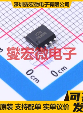 GS358B-SR SOP-8 双路运算放大器芯片IC