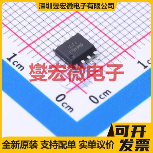 GS358B-SR SOP-8 双路运算放大器芯片IC